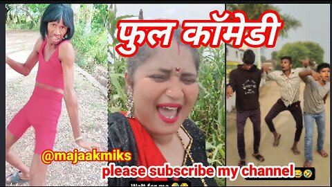 New comedy amazing funny Videos 2024 New year funny video By @majaakmiks Ep-1