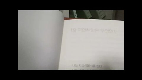 풀파워, 김동현, 채식, 극한 식단, 자연식물식, 설탕, 소금, 기름, 야채, 과일, 통곡물, 생선, 계란, 아질산염, 니트로사민, 1군발암물질, 햄, 베이컨, 붉은 고기, WHO