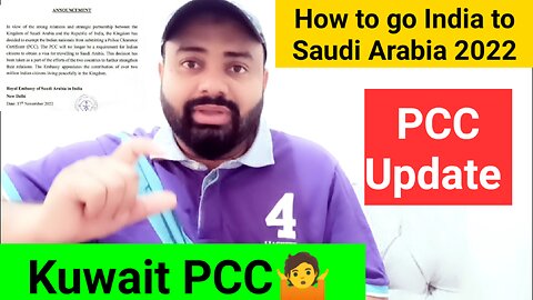 Saudi Arabic PCC November 2022 update