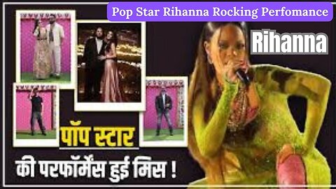 "Dazzling Dance Extravaganza by Rihanna at Anant Ambani's Spectacular Wedding Cocktail