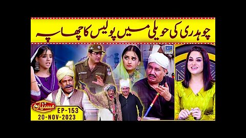 Chaudhry Kay Ghar Police Ka Chapa | Veena Malik | Nasir Chinyoti |