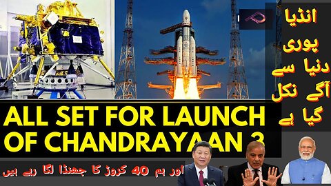 Chandriyan 3 Indian Moon mission
