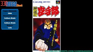 Jogo Completo 3 : Osu! Karate Bu (Super Nintendo)