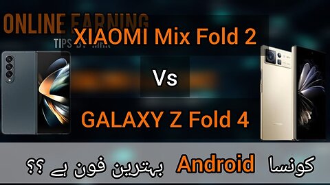 Galaxy Z Fold 4 VS Xiaomi Mix Fold 2