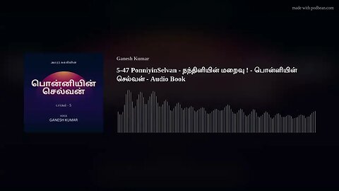 5-47 PonniyinSelvan - நந்தினியின் மறைவு ! - பொன்னியின் செல்வன் - Audio Book