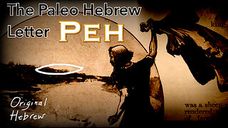 17. Peh | Paleo Hebrew Alphabet | Paleo Man, a Double Edged Sword, and Taking Time to Pray