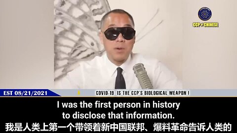 💥 🚨 Miles Guo and NFSC fighters and the Whistleblower Movement - "First Virus Weapon Whistleblower"