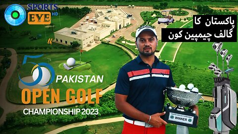Pakistan Golf Championship 🏆 ka Champion Kon !