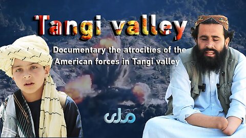 Documentary the atrocities of the American force in Afghanistan