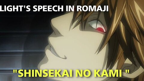 Light's speech ROMAJI/JAPANESE SUBS + eng subs || Light's monologue