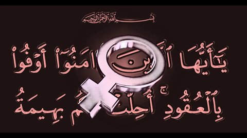 Surah An Nisah - Women, by Sheikh Sudais with English translation
