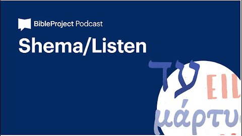 Shema / Listen • Word Study Series. Ep 1