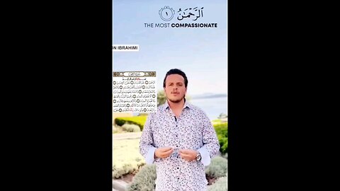 Quran arrahaman