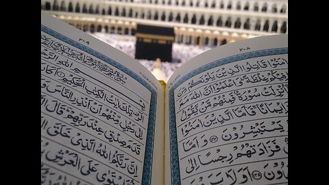 Beautiful Quran Recitation