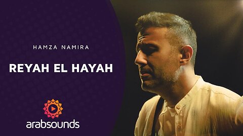 Hamza Namira – REYAH EL HAYAH | Arabsounds