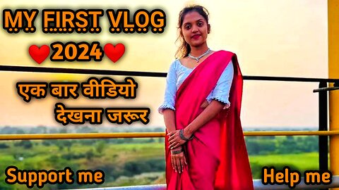 MY FIRST VLOG ❤️ || 1 JANUARY 2024 || हैप्पी न्यू ईयर ||