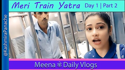 Meri Train Journey - PART 2 - Meena के Daily Vlogs - #dailyvlog #hindi #kashmirapanache