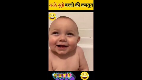 Cute baby