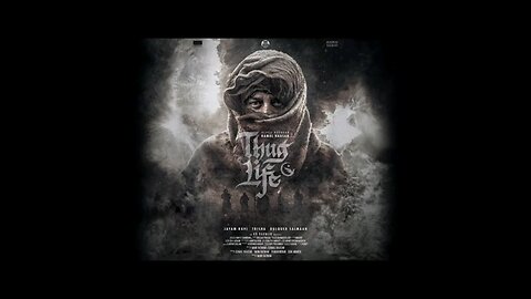 Thug Life | KH234 | Title Announcement Video | Kamal Haasan | Mani Ratnam | AR Rahman | RKFI |MT |RG