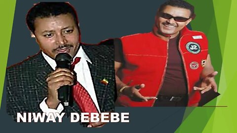 the legendery story of Neway debebe |ነዋይ ደበበ new music 2022