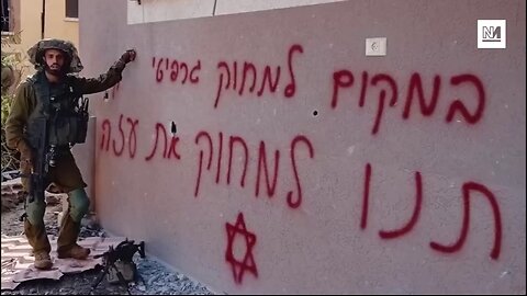 Israeli Troops Film Themselves Trashing Palestinian Homes