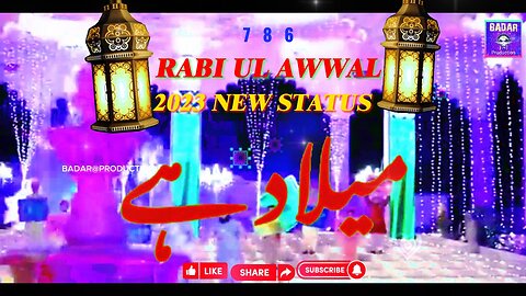 Eid Milad un Nabi Status 2023 | 12 Rabi Ul Awwal Status | From. ISLAMIC STATUS PRODUCTION|