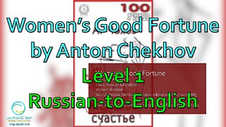 Women’s Good Fortune, by Anton Chekhov: Level 1 - Russian-to-English