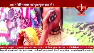 Nepal 1 TV 12-11-2022 || Episode: 1032 || Sant Rampal Ji Maharaj Satsang Live