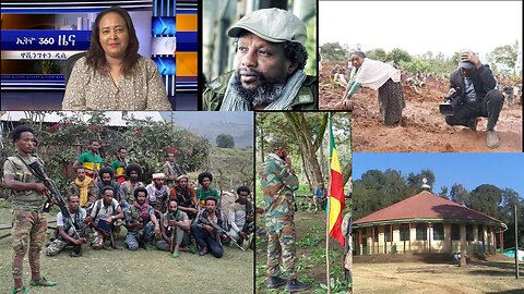 Ethio 360 Daily News Tuesday July 30, 2024