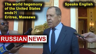 The world hegemony of the United States ends?! Lavrov, Russia, Africa, Eritrea, Massawa