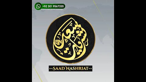 Saad Nashriyat Logo animation #khangfx #motiongraphics #logoanimation #3dlogo #logo #3danimation
