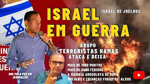 Israel em guerra contra grupo terrorista Hamas #israel #israelemguerra #israelunderfire #jerusalem