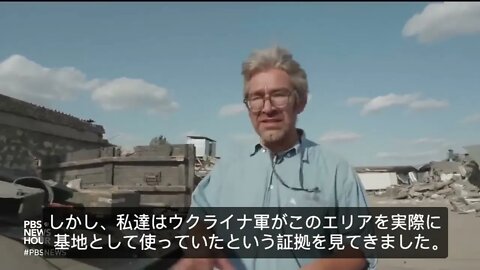 PBS ロシアの空爆1回で40～50人の🇺🇦兵が死亡。施設の清掃員女性がロシアに場所を教えた為ｗ