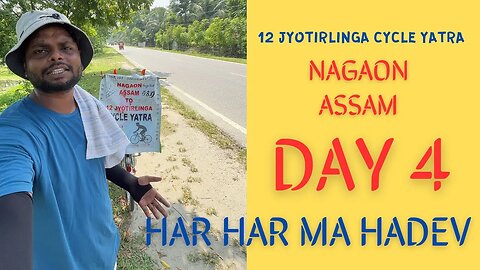12 Jyotirling Yatra By Cycle | Day - 4 Nagaon Assam To 12 Jyotirling