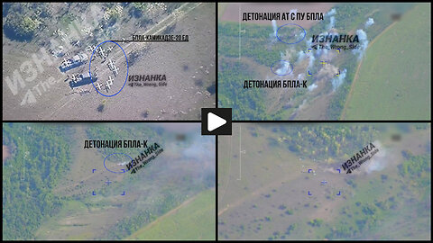 Kherson area: Russian cluster munition strikes a large group of Ukrainian UAV-s