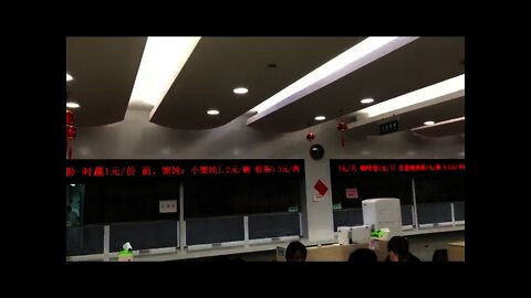 Man Arrested for Revealing Food Prices of the CCP's Government Canteen 上海政府食堂菜價曝光 傳爆料人因洩密被拘
