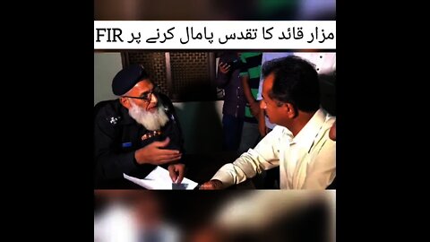 PTI File FIR against Captain Safdar And Maryam Nawaz in Karachi || Mizar e Quaid