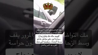 كيسولو المغربي علاش كتبغي الملك محمد السادس نصره الله وايده #المغرب #maroc #morocco