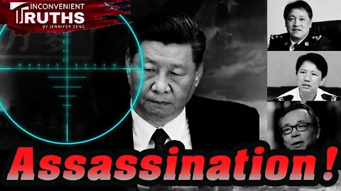 Deleted Report, Assassination Plot and the CCP’s Intensifying Power Struggles