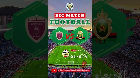 Match of the Day : Arab Club Champions Cup Al Wahda VS As Far.