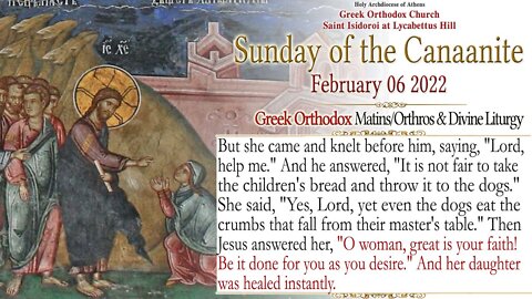 February 6, 2022, Sunday of the Canaanite | Greek Orthodox Divine Liturgy