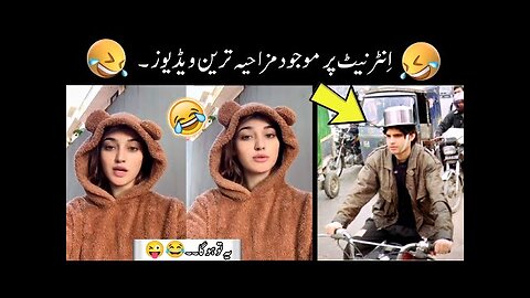 This funny videos always make you laugh 😅😘 || randomly funny moments | funny video