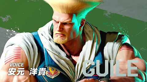 🕹🎮🥊Street Fighter 6 - GUILE - Character introduction『ストリートファイター6』キャラクター紹介－「ガイル」