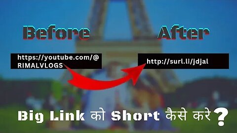 Kisi Bhi Link / URL ko kaise chota kare 2023 |How to convert long url into short tiny url in Hindi