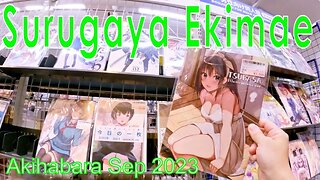 Surugaya Akihabara Ekimae Store Sep 2023 Part 2 of 2 【GoPro】駿河屋 秋葉原駅前店 ２０２３年9月 Part 2 of 2