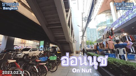 【Bangkok】Walking on On Nut (2023.02.21)