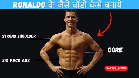 Transform Your Body with Cristiano Ronaldo's Workout Routine!