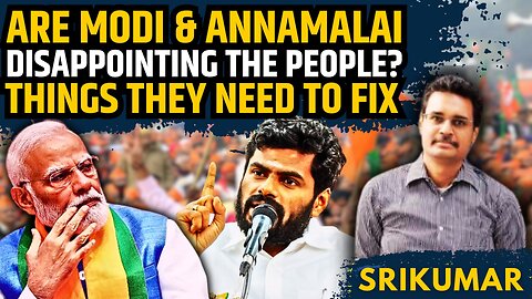 Are Modi & Annamalai Disappointing the People? • Things they need to fix • Srikumar Kannan