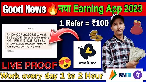 New Earning App | Mobile Se Paise Kamane Wala App | New Self Earning App Without investment