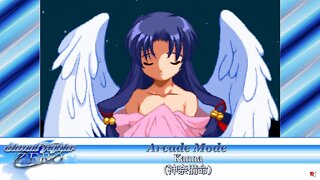 Eternal Fighter Zero: Arcade Mode - Kanna (神奈備命)